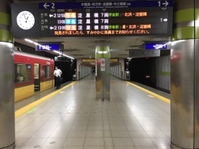 One of the stations